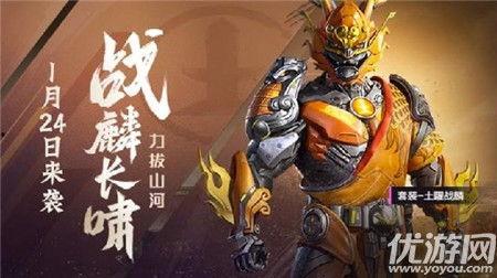 和平精英s9新皮肤最新爆料,神秘爆料，炫酷登场！