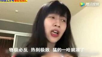 张小姐天津爆料视频大全,揭秘津城热点事件